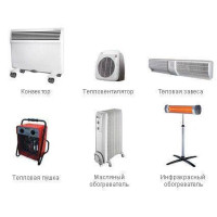 Как выбрать электрический обогреватель