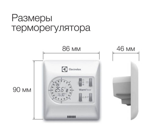 Терморегулятор Electrolux ETA-16 Avantgarde программируемый НС-1017322
