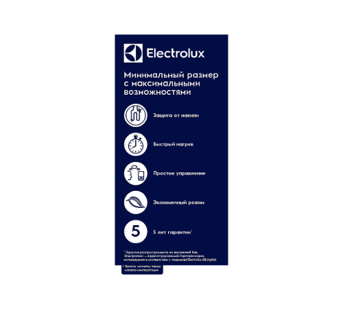 Водонагреватель накопительный Electrolux EWH 10 Q-bic O установка над раковиной 1147760