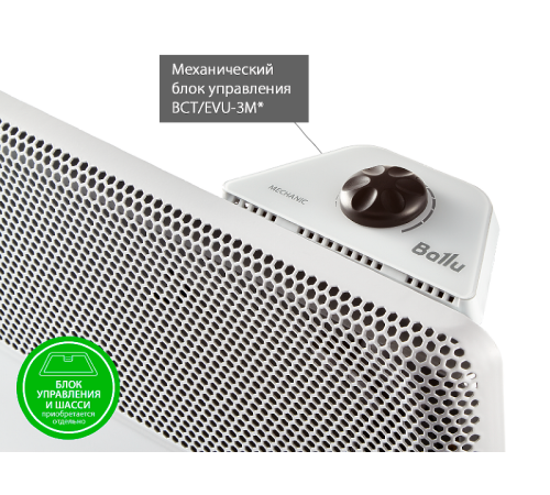 Модуль отопительный электрического конвектора Ballu Apollo Transformer BEC/AT-2000