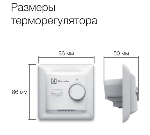 Терморегулятор Electrolux ETB-16 Basic механический НС-1013675