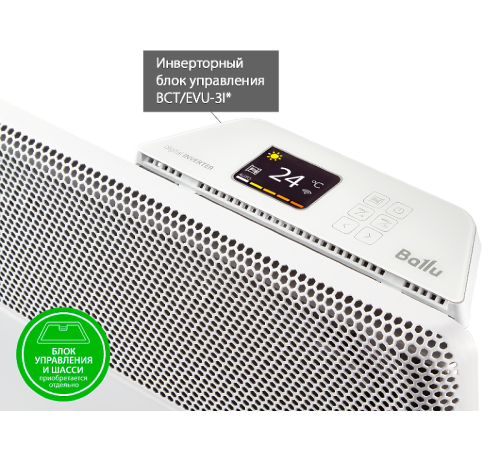 Модуль отопительный электрического конвектора Ballu Apollo Transformer BEC/AT-1500