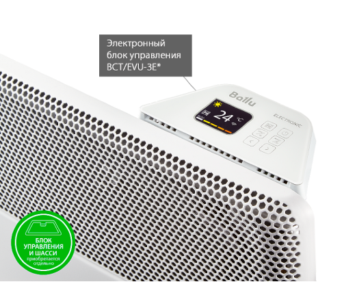 Модуль отопительный электрического конвектора Ballu Apollo Transformer BEC/AT-1500