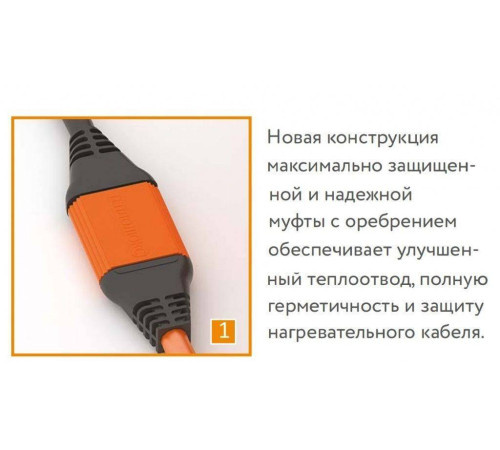 Нагревательный кабель Теплолюкс ProfiRoll 31,5 м 540 Вт 2206147