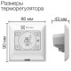 Терморегулятор Electrolux ETT-16 Touch сенсорный программируемый НС-1017321