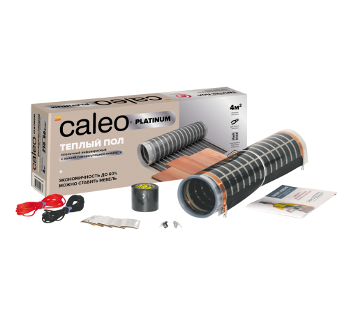 Пленочный теплый пол CALEO PLATINUM 50/230 4 м2 саморегулирующийся PLATINUM 50/230-4,0