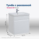 Тумба с раковиной Aquanet Палермо 60 Moduo белый 00263808