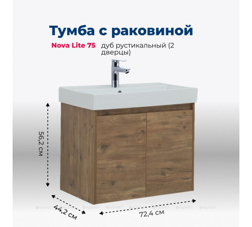 Тумба с раковиной Aquanet Nova Lite 75 2 двери дуб рустикальный 00302528