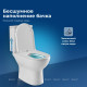 Чаша напольного унитаза Aquanet Ray-C с сиденьем Soft Close Slim Rimless 00326011