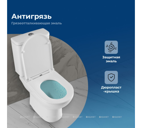 Чаша напольного унитаза Aquanet Ray-C с сиденьем Soft Close Slim Rimless 00326011