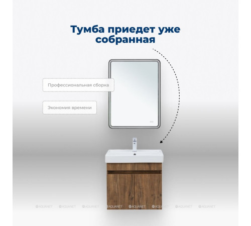 Тумба под раковину Aquanet Оптима 60 дуб рустикальный 00344795