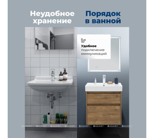 Тумба с раковиной Aquanet Nova Lite 2.0 60 2 ящика дуб рустикальный 00348189