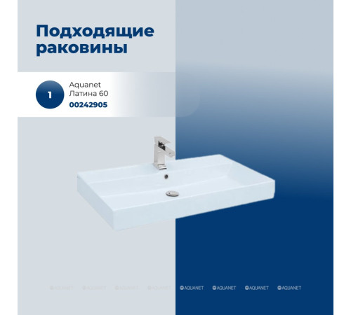 Тумба с раковиной Aquanet Nova Lite 2.0 60 2 ящика дуб рустикальный 00348189