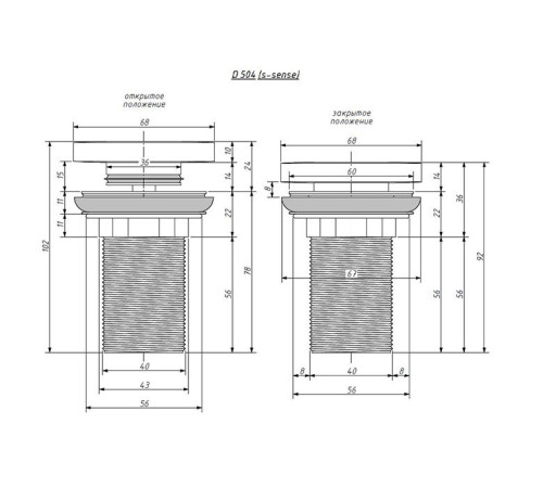 Донный клапан для раковины Salini D504 UpDown S-Sense белый глянцевый 16222WG