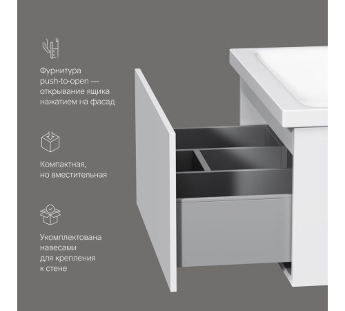 Тумба под раковину подвесная AM.PM Gem 75 см 1 ящик белый глянец M90FHX07521WG