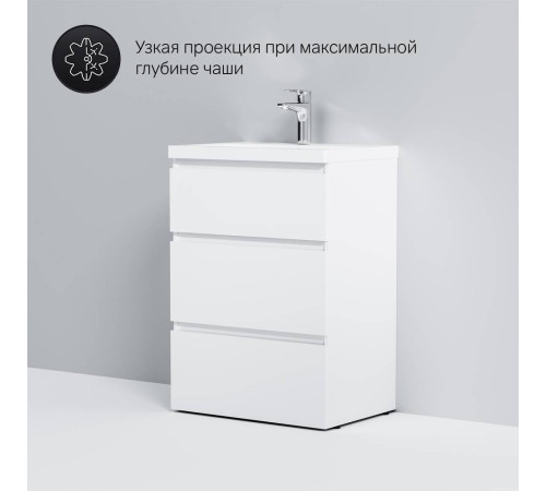 Тумба под раковину напольная AM.PM Gem 60 см 3 ящика белый глянец M91FSX0602WG
