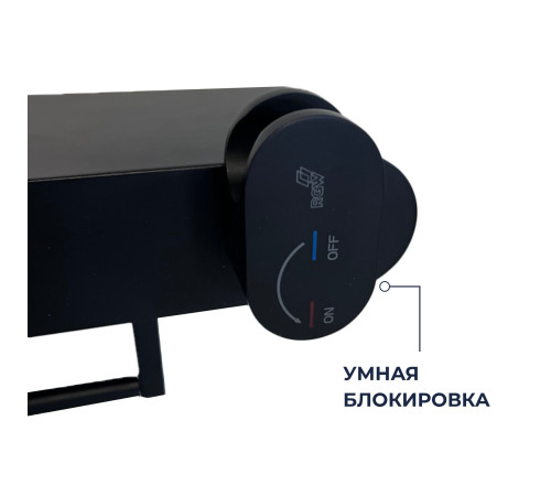 Гигиенический душ со смесителем RGW SP-216B черный матовый 581408216-04