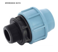 Муфта с внутренней резьбой Poelsan 63x1 1/2 для труб ПНД полипропилен 1004064006