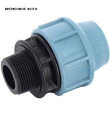 Муфта с внутренней резьбой Poelsan 63x1 1/2 для труб ПНД полипропилен 1004064006