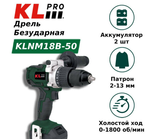 Аккумуляторная дрель-шуруповерт KLPRO KLNM18B-50 18 В 5.0 Ач Li-ion бесщеточная KLNM18B-50