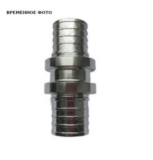 Переходник с наружной резьбой REHAU RAUTHERM S 17-R 1/2 12588171002