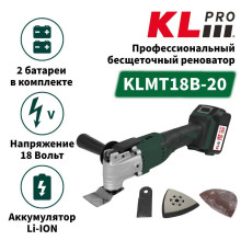 Аккумуляторный многофункциональный инструмент реноватор KLPRO KLMT18B-20 KLMT18B-20