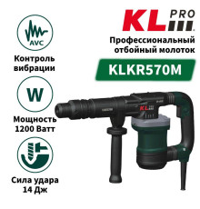 Отбойный молоток KLpro KLKR570M Вт 12 Дж SDS-Max KLKR570M