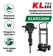 Отбойный молоток KLpro KLKR3200H 2100 Вт 100 Дж Hex 28 мм KLKR3200H