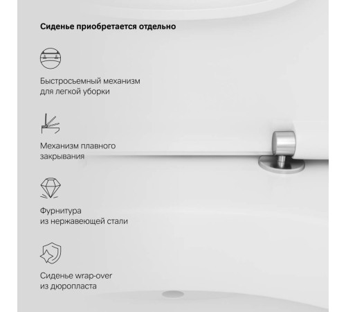 Унитаз-компакт напольный AM.PM Inspire V2.0 без сиденья C508607WH