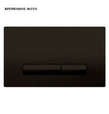 Кнопка смыва OLIpure Glam пластик черный 192907