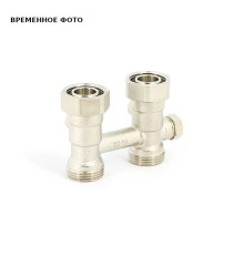 Узел радиаторный прямой Uni-Fitt 3/4 EK x 3/4 EK со встроенными вентилями 192N3301