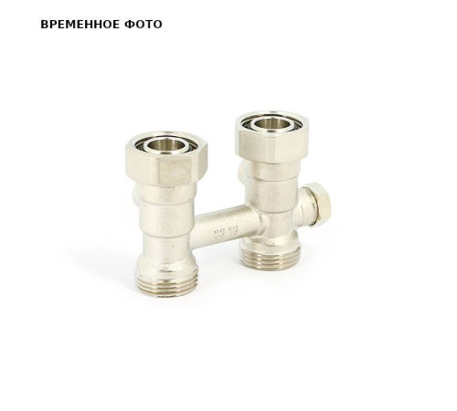 Узел радиаторный прямой Uni-Fitt 3/4 EK x 3/4 EK со встроенными вентилями 192N3301