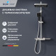 Душевая система RGW SP-34W белый 51140134-03
