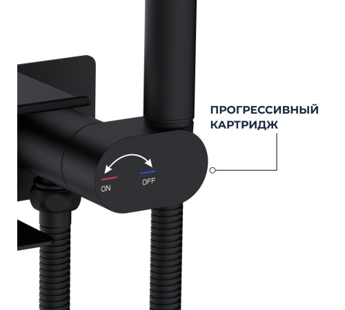 Гигиенический душ со смесителем RGW SP-216B черный матовый 581408216-04