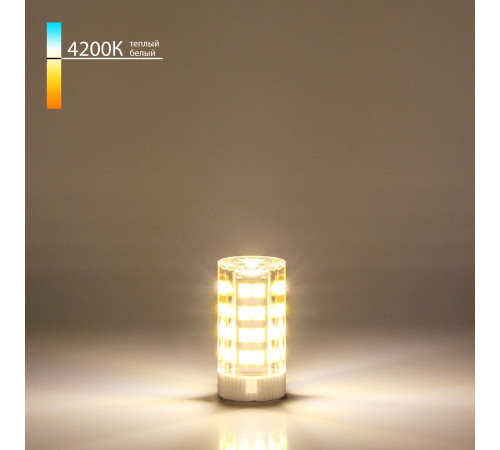 Светодиодная лампа JCD 7W 220V 4200K G9 BLG902