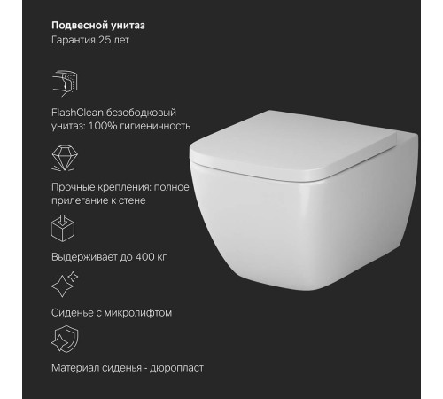 Комплект инсталляция с подвесным унитазом AM.PM FlashClean сиденье микролифт и клавиша IS100251.901701