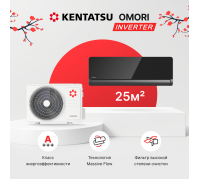 Сплит-система Kentatsu Omori KSGOM26HZRN1/KSROM26HZRN1 инверторная KSGOM26HZRN1/KSROM26HZRN1