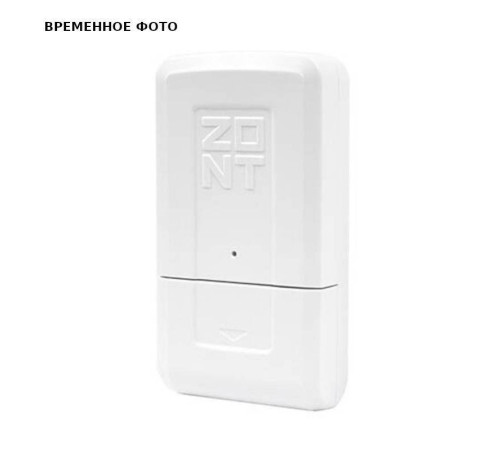 Адаптер цифровой шины Arderia ECO для контроллеров ZONT 21013118