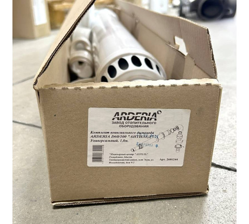 Комплект коаксиального дымохода ARDERIA Антилед 60/100 мм 1 м 2601244