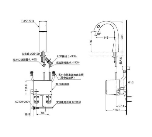 Излив для смесителя TOTO Neorest с функцией водосбережения хром TLP01701R / TLP01702R