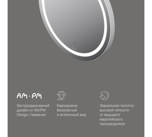 Зеркало круглое AM.PM X-Joy 60 см с LED-подсветкой и ИК-сенсором M85AMOX0601WG