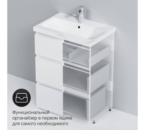 Тумба под раковину напольная AM.PM Gem 60 см 3 ящика белый глянец M91FSX0602WG