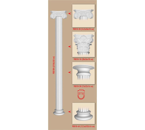 Полуколонна DECOMASTER 90018H 2400х180 мм 90018H
