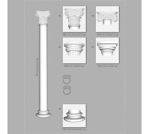 Полуколонна гладкая DECOMASTER 90124H 2400х240 мм 90124H
