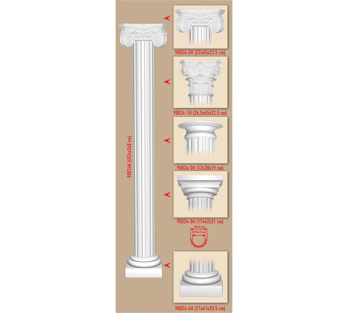 Полукапитель Decomaster 90024-1H 450х365х225 мм 90024-1H