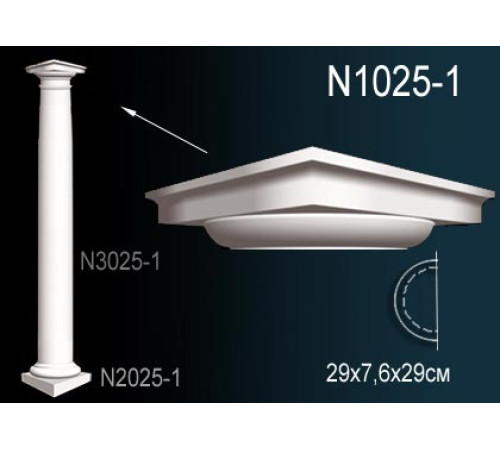 Капитель полуколонны Perfect N1025-1