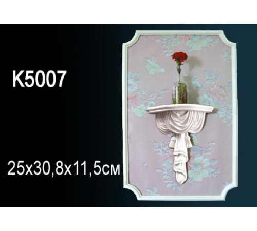 Полка декоративная Перфект K5007