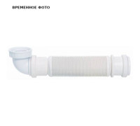 Сифон для мойки Wirquin Senzo 30719169