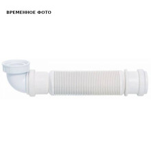 Сифон для мойки Wirquin Senzo 30719169