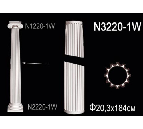 Тело колонны Perfect из полиуретана N3220-1W